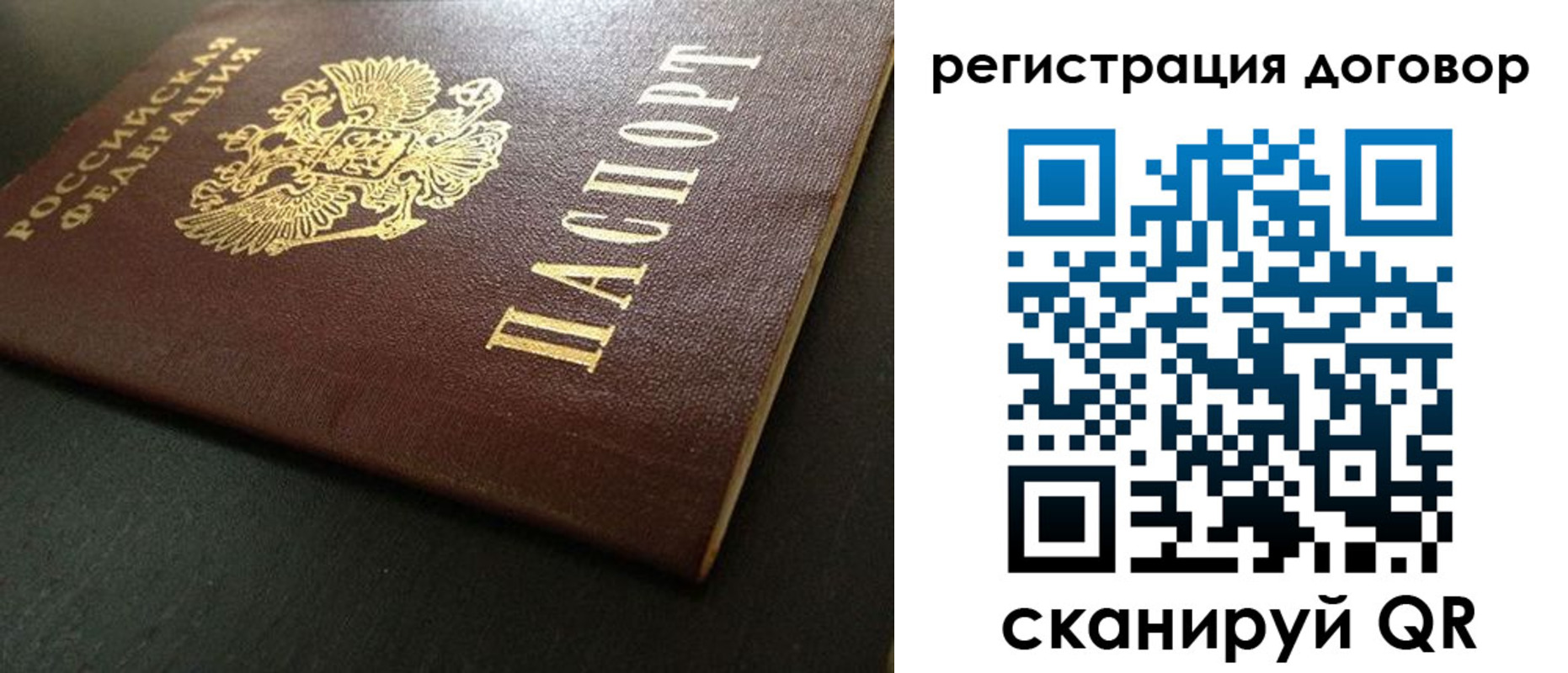 пропишу в квартире в Новозыбкове